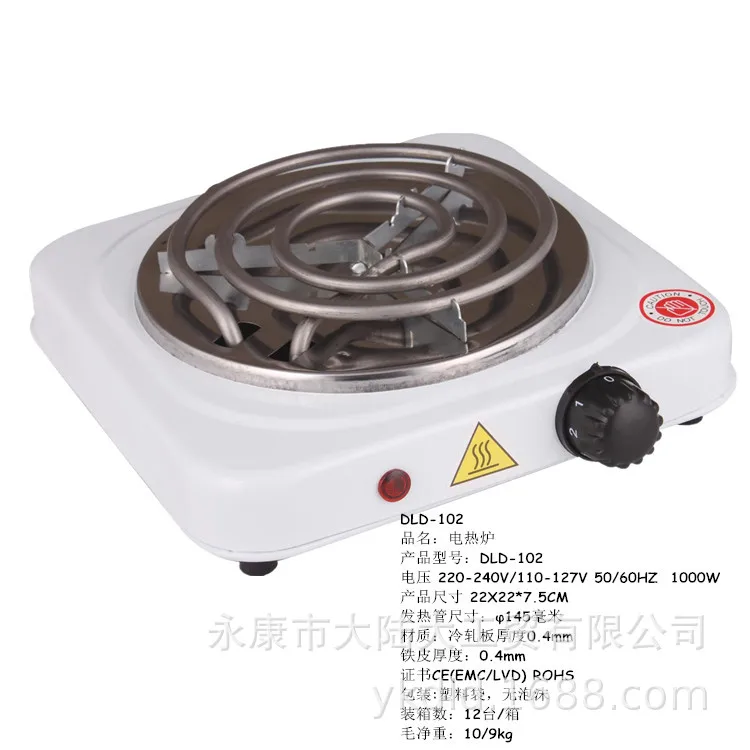 

Amazon Export Hookah Electrothermal Furnace Mosquito Repellent Burner Coffee Stove Electric Stove 1000W