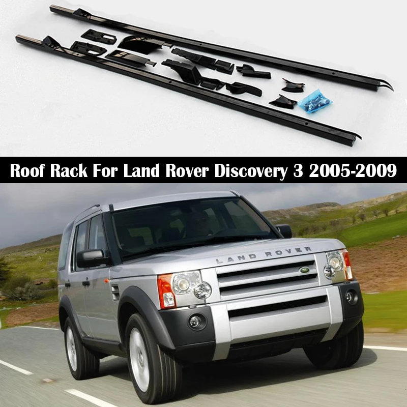 OE стиль Багажник На Крышу для Land Rover Discovery 3 LR3 2005-2009 багажник на крышу багажная