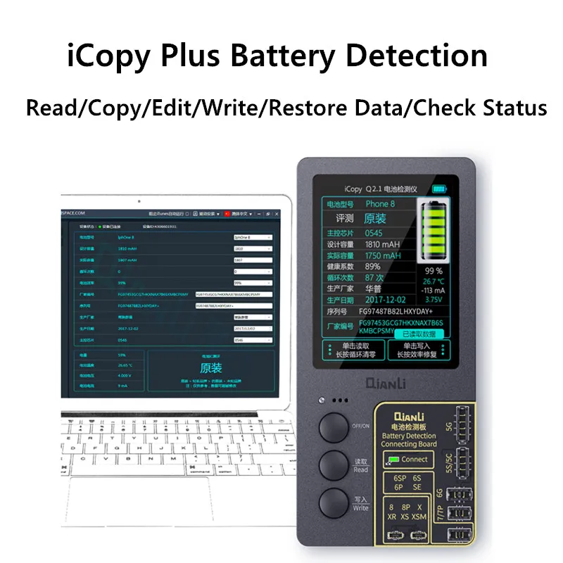 ICopy плюс для детей 7 11 Pro Max сенсорный вибрировать True Tone светильник Сенсор Батарея