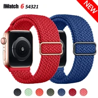 braided solo loop strap for apple watch band 44mm 40mm 38mm 42mm adjustable elastic nylon belt bracelet iwatch series 3 4 5 se 6