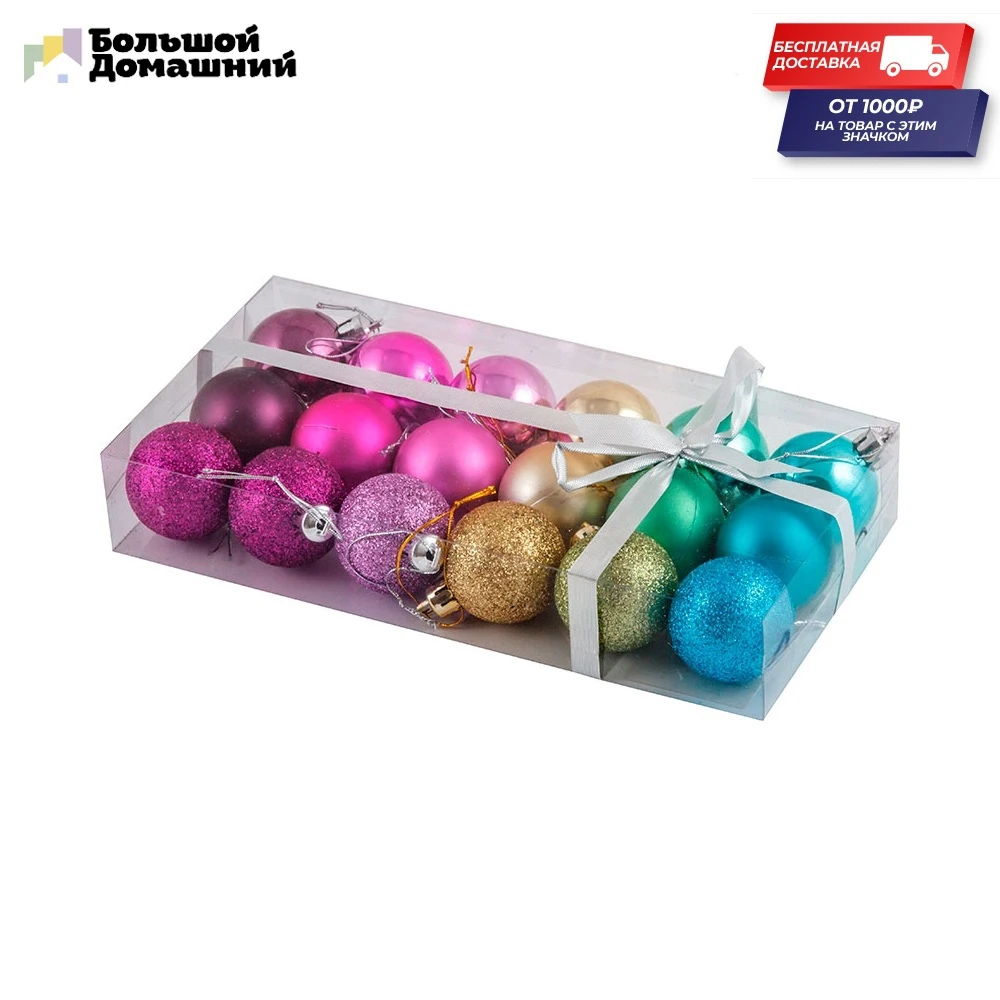 Набор шаров &quotПалитра&quot 18 шт. 4 см | Дом и сад