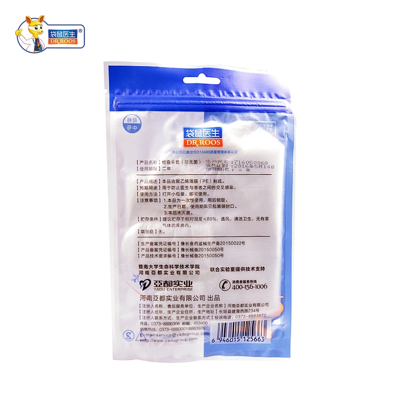 50 шт./пакет одноразовые перчатки латексные Ресторан барбекю клей для накладных