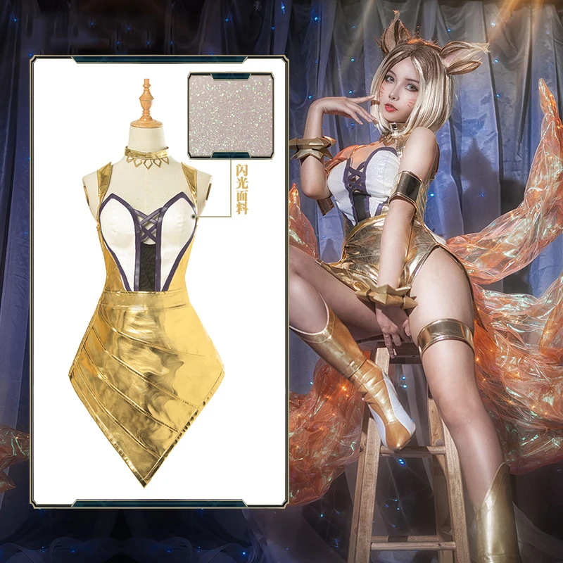 

Костюм для косплея игры LOL KDA Ahri, униформа Ahri, престижная версия, одежда для косплея, Золотое сексуальное платье, ролевые игры, парик для женщин