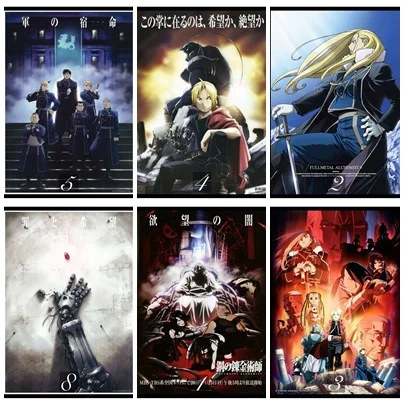FA FULLMETAL ALCHEMIST домашний декоративный постер из белой крафт-бумаги 42х30см | Дом и сад