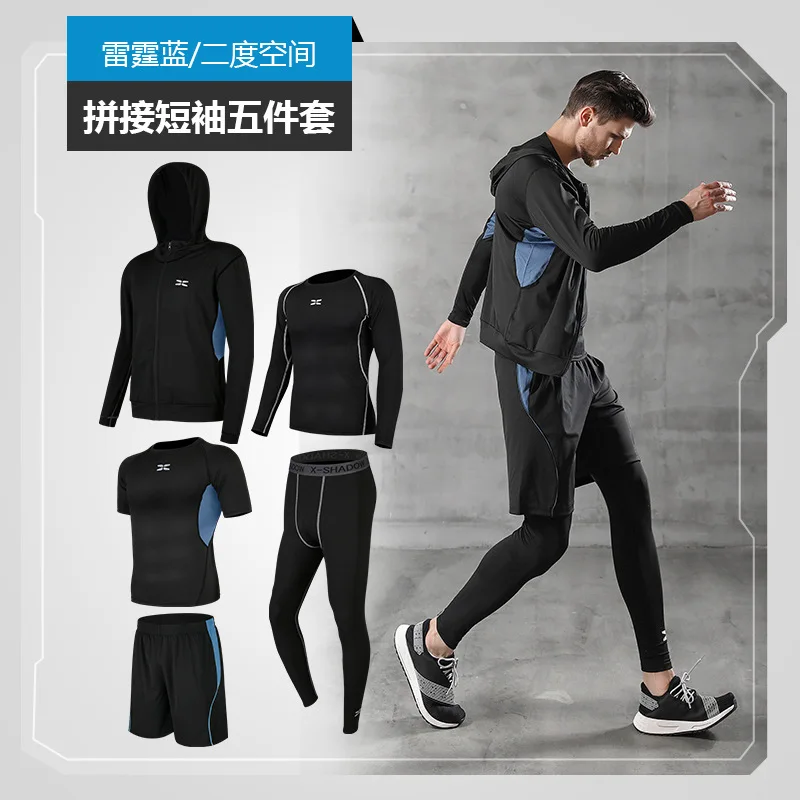 

Fitness Suit Men's Set Five-piece Set Fast Dry Short-sleeved Running Sports Kit Basketball Training Clothes Outdoor Sportswear