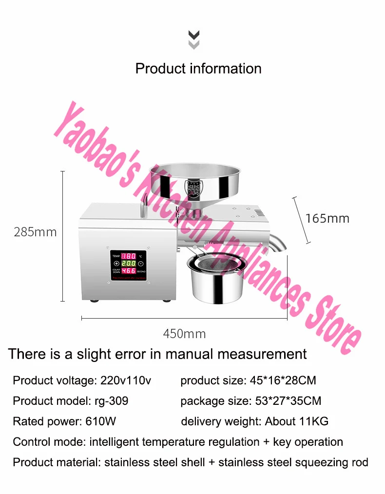 Домашний пресс для масла из нержавеющей стали с контролируемой температурой