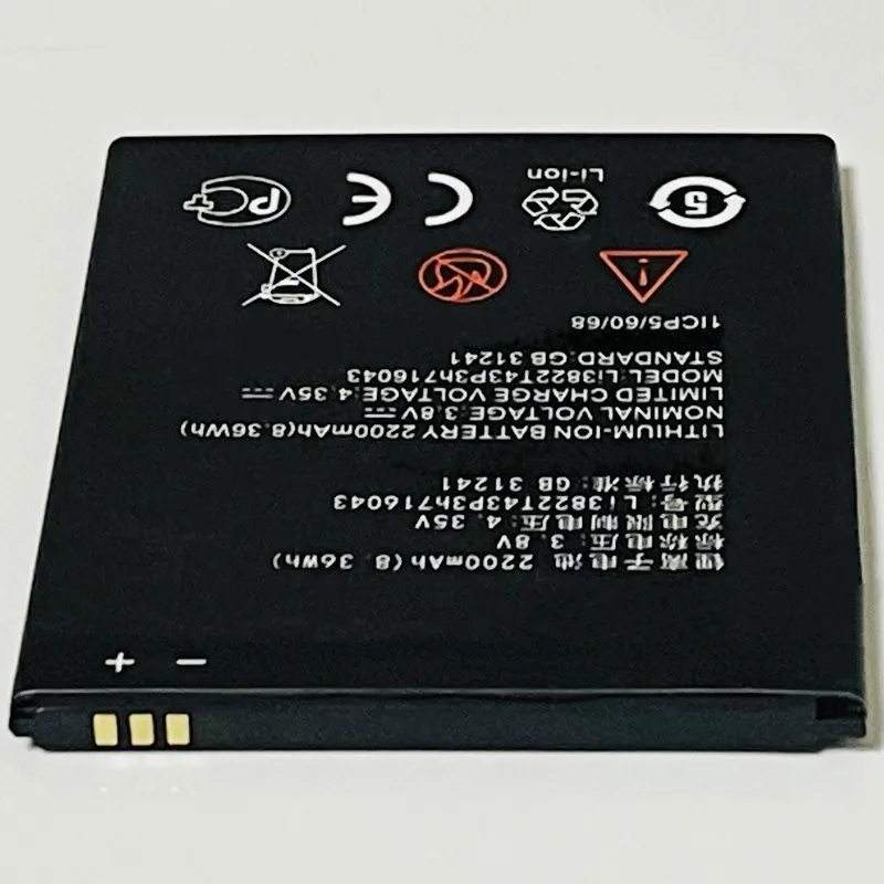 Аккумулятор 3 8 в 2200 мАч Li3822T43P3h716043 для ZTE Blade L7 L7A A320|Аккумуляторы мобильных