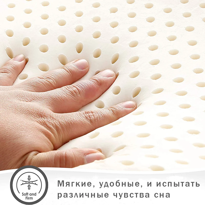

Comfortable Pure Natural Latex Pillows Neck Pain Relieve Side Back Sleep Orthopedic Pillow Cervical Health Care Support Cushion