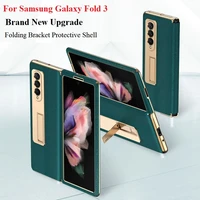 for samsung galaxy z fold 3 plating frame phone case cross pattern leather protection cover hard pc shell with kickstand