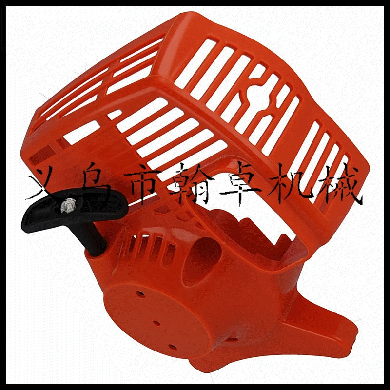 

STIHL Steele FS55/55C FC55 45 46 Start Assembly Puller Mower Accessories