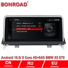 Магнитола Bonroad для BMW X5 E70 X6 E71, мультимедийный плеер на Android 10,25, 10,0 дюймов, с GPS, 2007200820092010201120122013