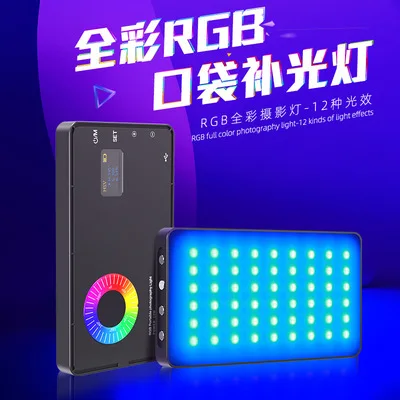 

XR08P RGB 1460Lux 2500K-8500K мини видео светильник свет портативный заполнясветильник со встроенной батареей 126 лампа бусины для телефона камеры съемки