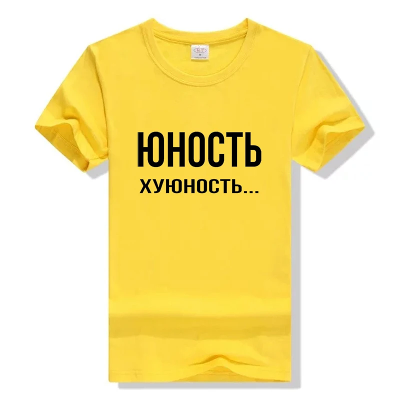 Женская летняя футболка с надписью на русском языке|Футболки| |
