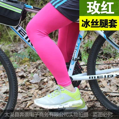 

Summer ice silk riding sunscreen leg cover antiskid men's and women's tight Leggings outdoor sports running leg cover