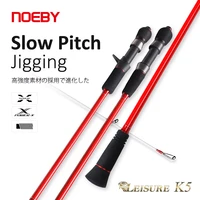noeby leisure slow pitch jigging rod 1 68m 1 83m spinning casting 2 section 300g lure weight rods for bass saltwater fishing rod
