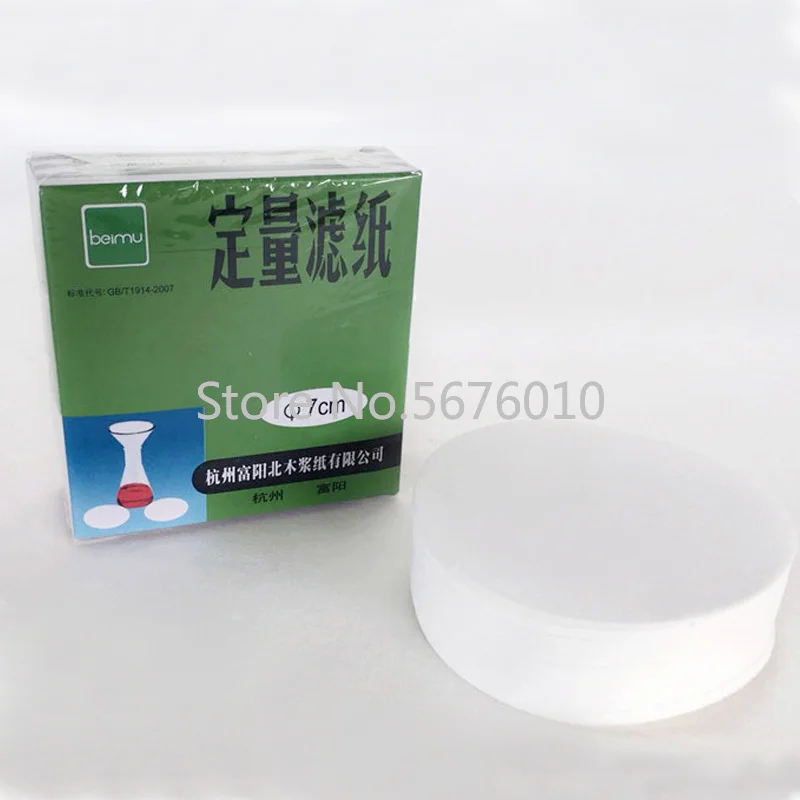 200 шт./лот (две упаковки) быстрая/Средняя/медленная количественная фильтровальная