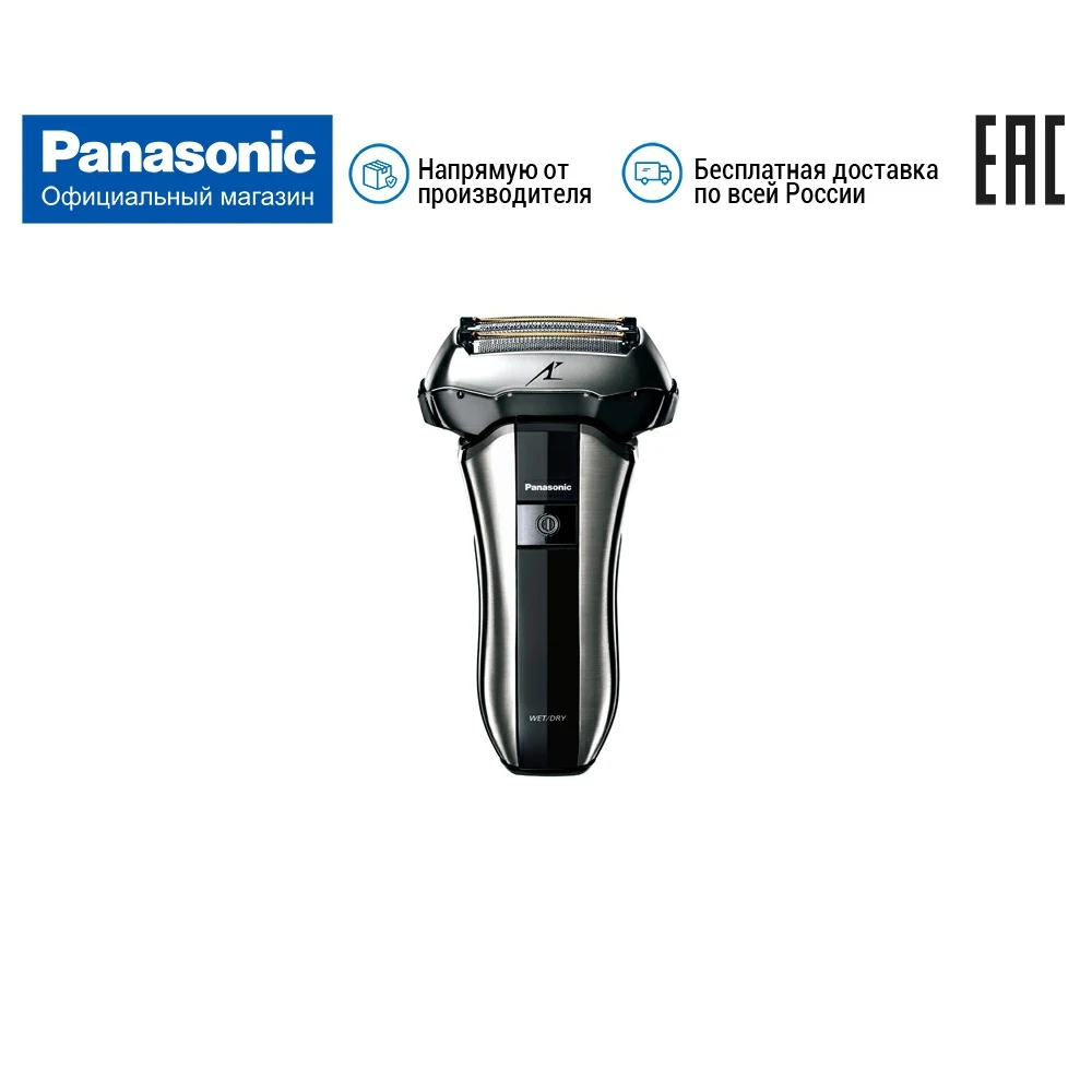 Электробритва Panasonic ES CV51 S820|Электробритвы| |