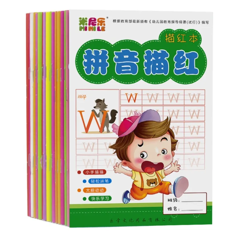 Детская китайская многоразовая каллиграфия в виде желоба со стираемыми