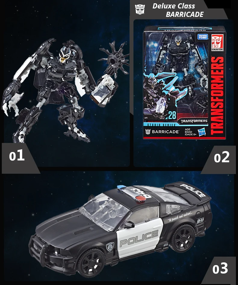 Hasbro Трансформеры серии студии класса люкс Трансформеры баррикад Шмель скорой помощи Джаз фигурка