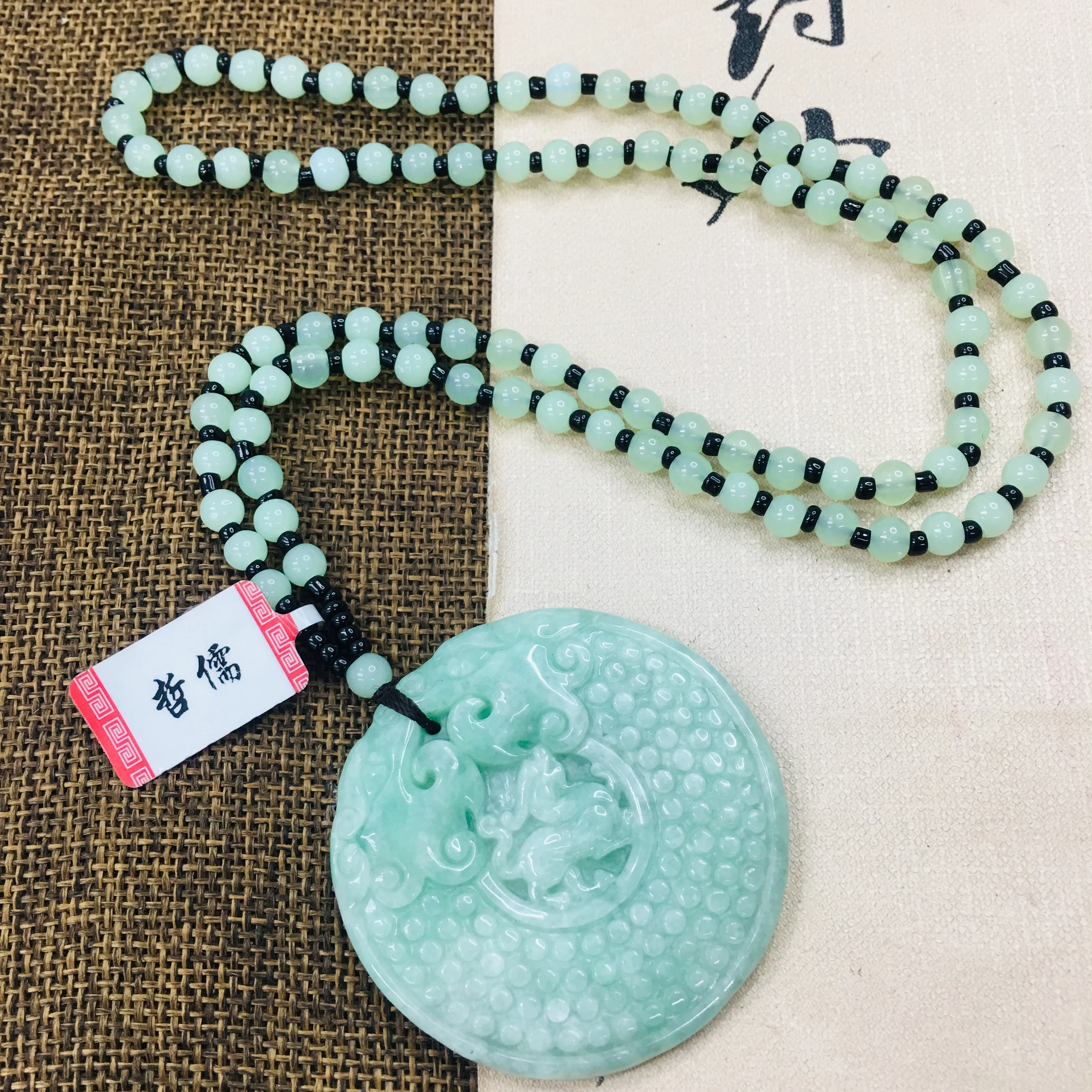 Zheru из принта чистый натуральный жадеит резной Yang зеленый двойной зверь круглый