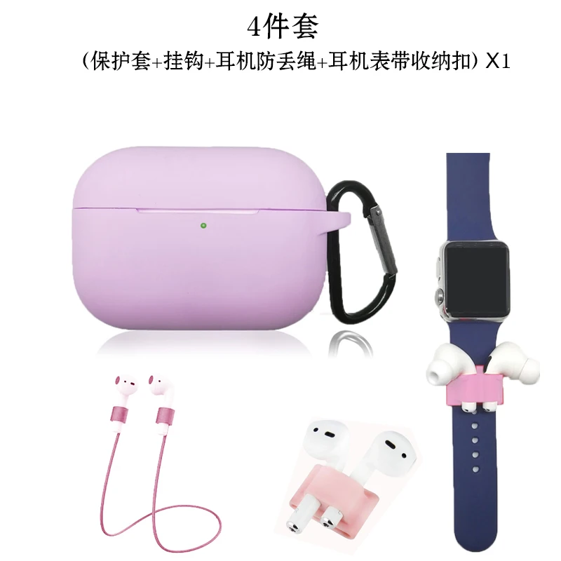 Силиконовый чехол для Airpods Pro, чехол, беспроводной Bluetooth для apple airpods pro, чехол, чехол для наушников, чехол для Air Pods pro 3, Fundas - Цвет: Taro Purple