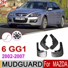 Автомобильный брызговик для Mazda 6 GG для салона Sedan 2007  2002, брызговик для защиты от грязи, брызговики для модели 2006 2005 2004 2003