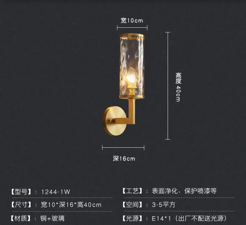 Домашний медный настенный светильник для спальни прикроватный американский