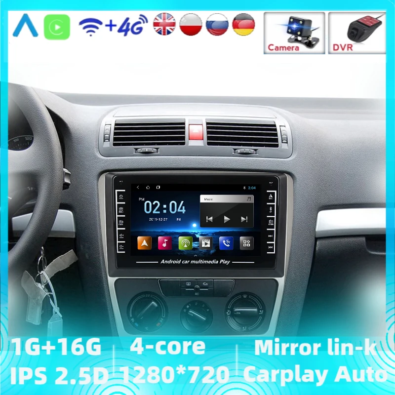 Автомагнитола 2DIN 8 дюймов ADAS DVR Android для SKODA Octavia 2 A5 2004-2013 с разделенным экраном