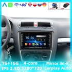 8-дюймовый автомобильный видеорегистратор, ADAS DVR, Android, мультимедийный видеоплеер 2Din для SKODA Octavia 2 A5 2004-2013 с разделенным экраном, GPS-навигацией, 1 Гб + 16 Гб