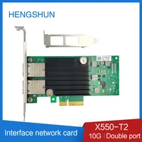 new intelx550 t2 chip 10 gigabit electric interface network card rj45 full rate pci ex8 qunhui server