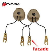tac sky arc ops core helmet track adapter tactical headset accessory for hunting tactics msa sordin headset de