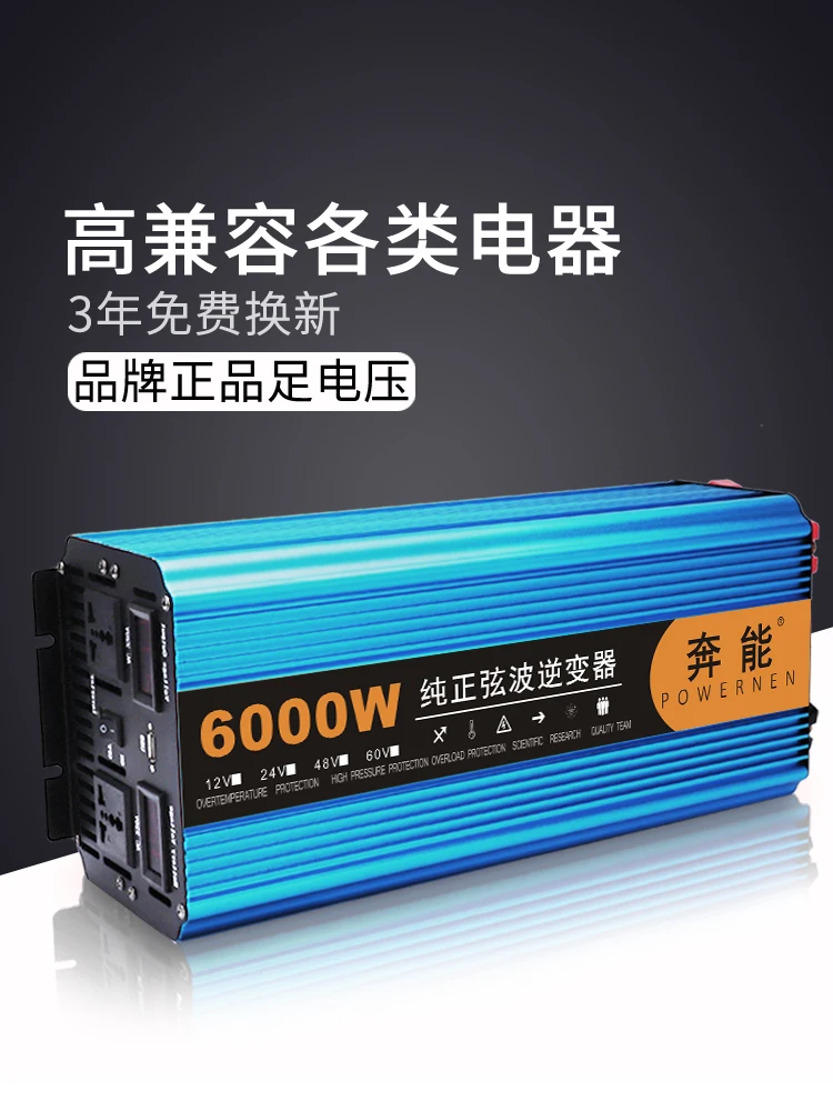 Инвертор немодулированного синусоидального сигнала от 12 В 24 48 до 220 высокомощный