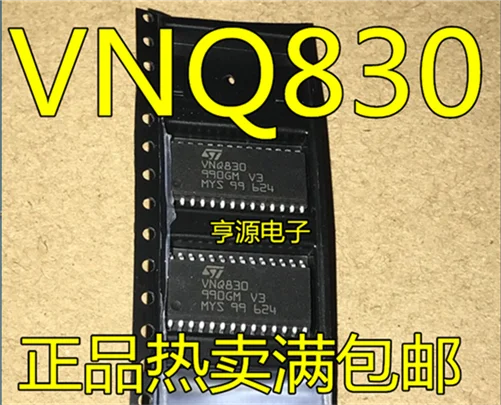 

VNQ830