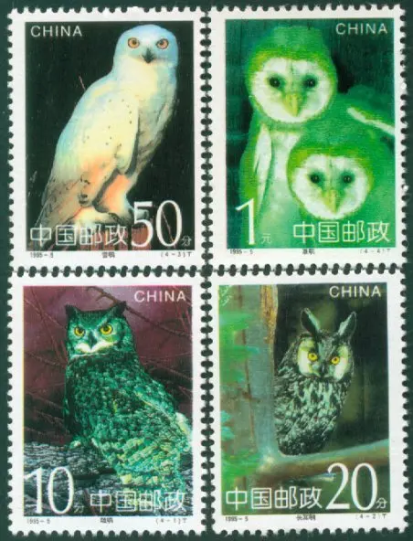 4 шт./компл. Новый штамп почты Китая 1995 5 штампы с совами MNH|Штампики| |