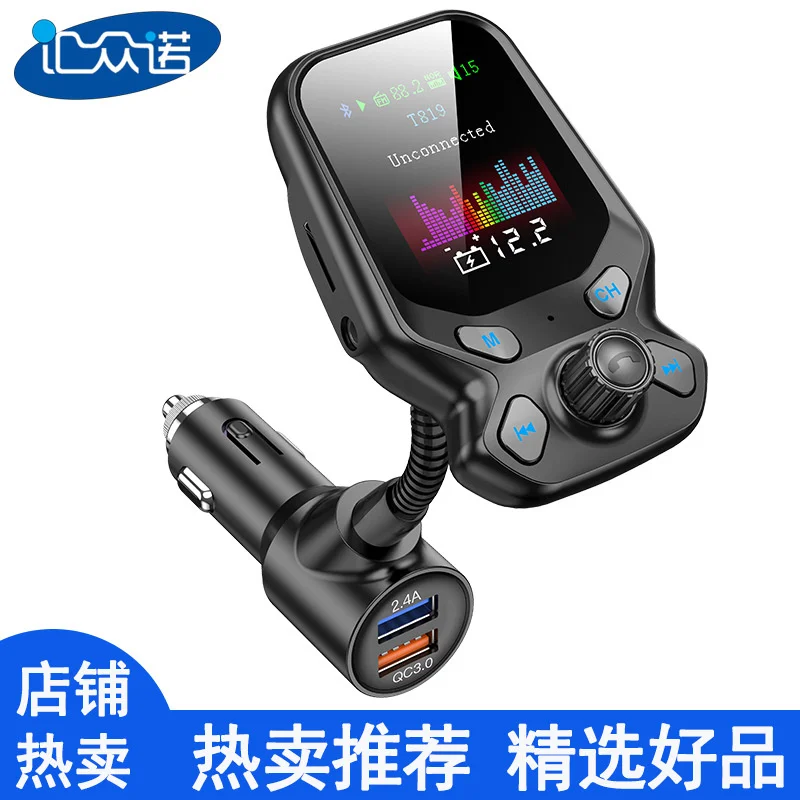 

Large color screen card / USB flash disk qc3.0 intelligent fast charging T819 car MP3 player Bluetooth FM transmitter