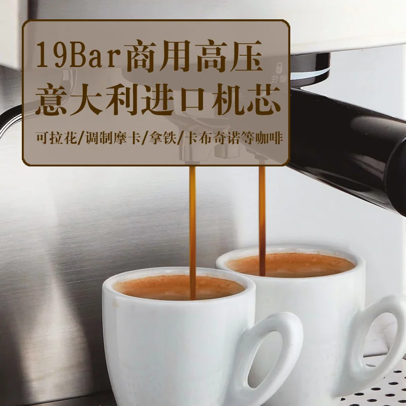 Полностью/Полуавтоматическая эспрессо-машина. Нержавеющая сталь 19 бар высокого