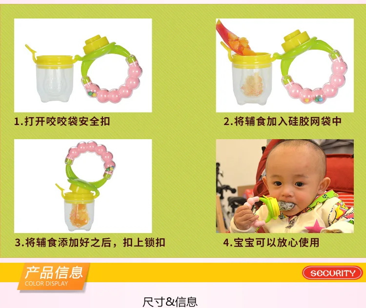 Baby Fresh Food Feeder Pacifier with Rotating Nibbler description 10