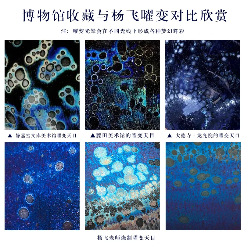 JZ0113 2 восточные чайные чаши Tenmoku чашки для периода ручная работа великолепные