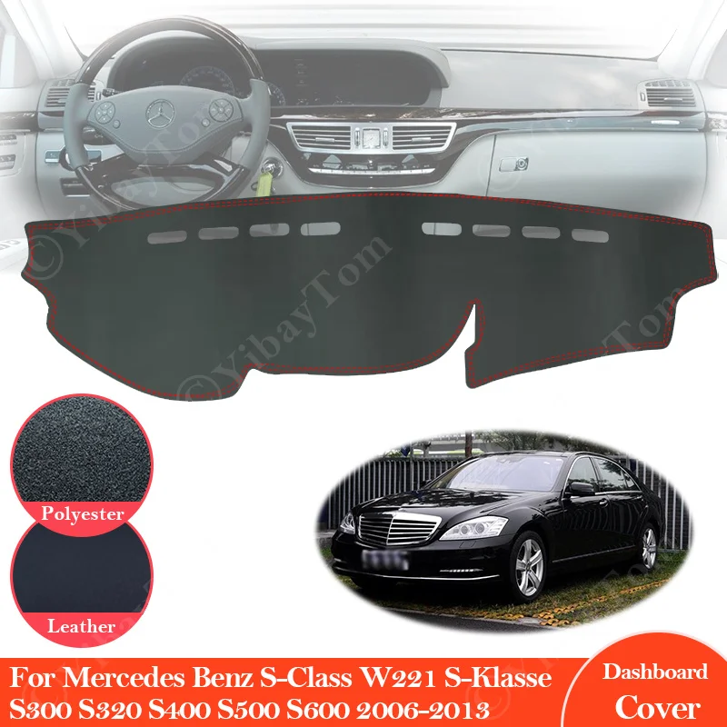 Для Mercedes Benz S класса W221 анти скольжения кожаный коврик на приборную панель
