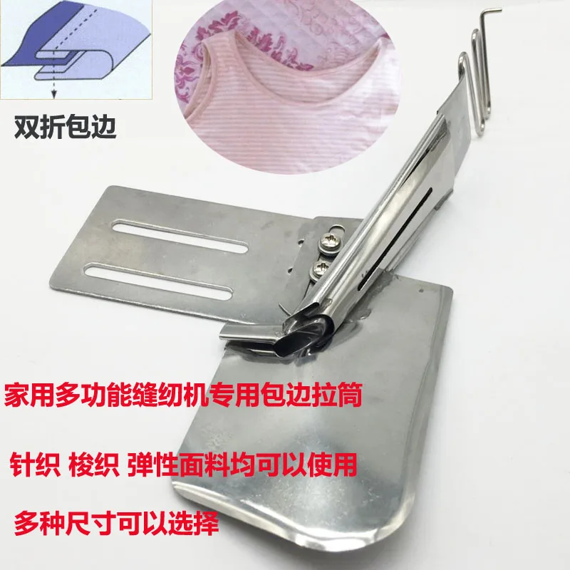 

Принадлежности для бытовых швейных машин, устройство для подшивки, Вытяжная трубка, ручное складывание, двойное складывание, подходит для б...