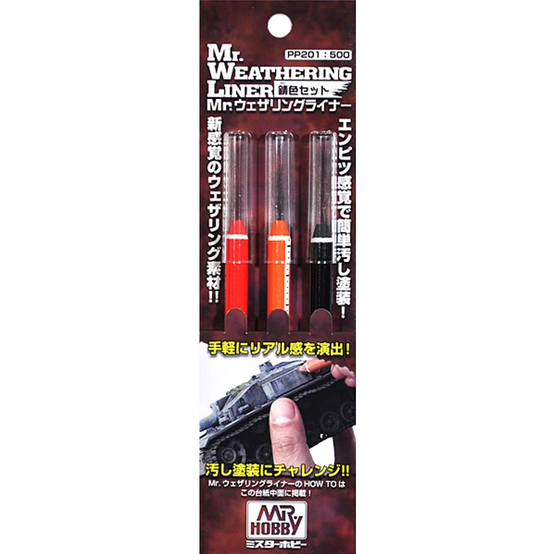 

Gunze GSI Creos mr Hobby # PP201 набор оттенков красного/оранжевого/черного цвета