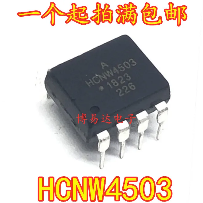 

20 шт./лот HCNW4503 DIP8