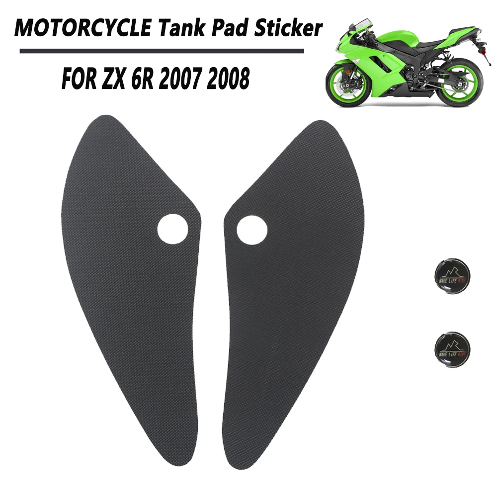 

Наклейки для Kawasaki ZX-6R ZX6R 2007 2008 ZX 6R 07 08, мотоциклетные ПВХ Наклейки на топливный бак, противоскользящие боковые газовые наклейки на колено