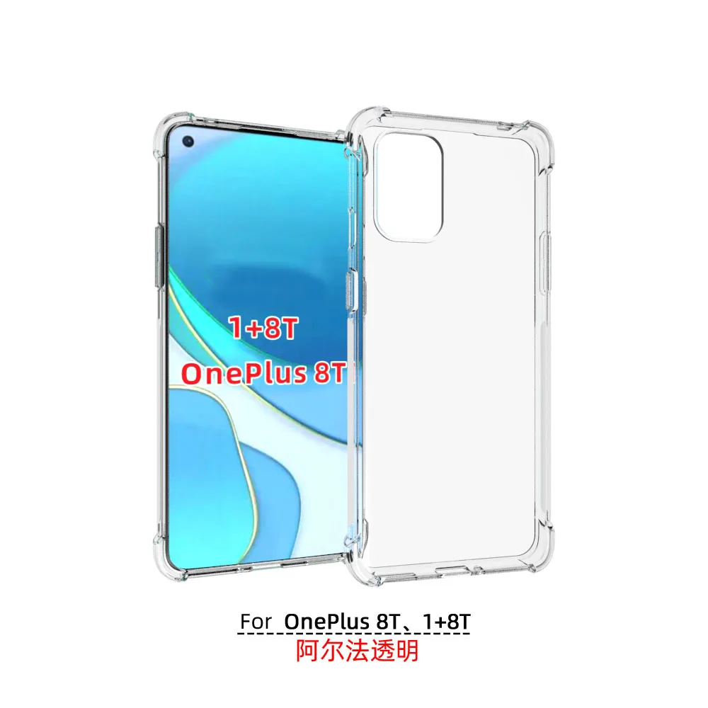 

Suitable for Oneplus 8T Mobile Phone Case Protective Case TPU Soft Rubber Anti Falling Cover Case for Oneplus 8T