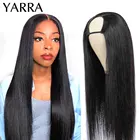 Бразильские прямые U-образные парики, человеческие волосы с зажимами, без клея, прямые U-образные парики для женщин, волосы без повреждений, машинное изготовление, волосы Yarra