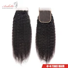 Yaki закрытие 4x4 Прозрачная Кружевная застежка бразильские неповрежденные волосы 100% человеческие волосы арабилла предварительно выщипанная кружевная застежка отбеленные узлы