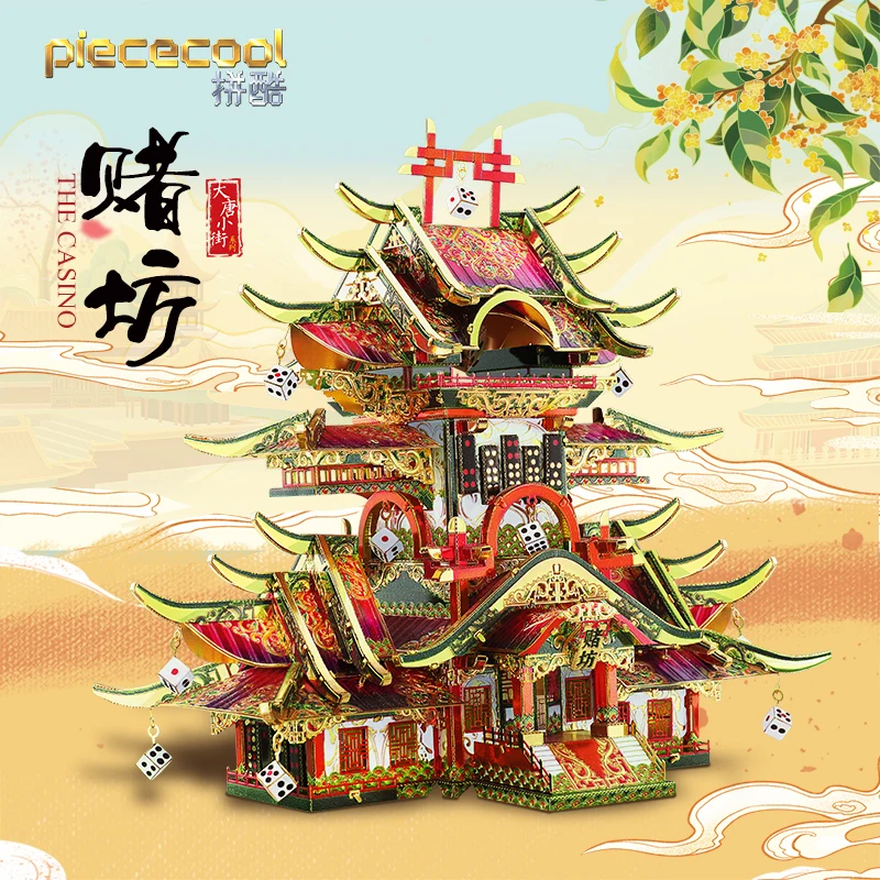 MMZ MODEL Piececool 3D Metal Puzzle Chinese building DA TANG XIAO JIE Model DIY Laser Cut Assemble Jigsaw Toy GIFT For children | Игрушки и