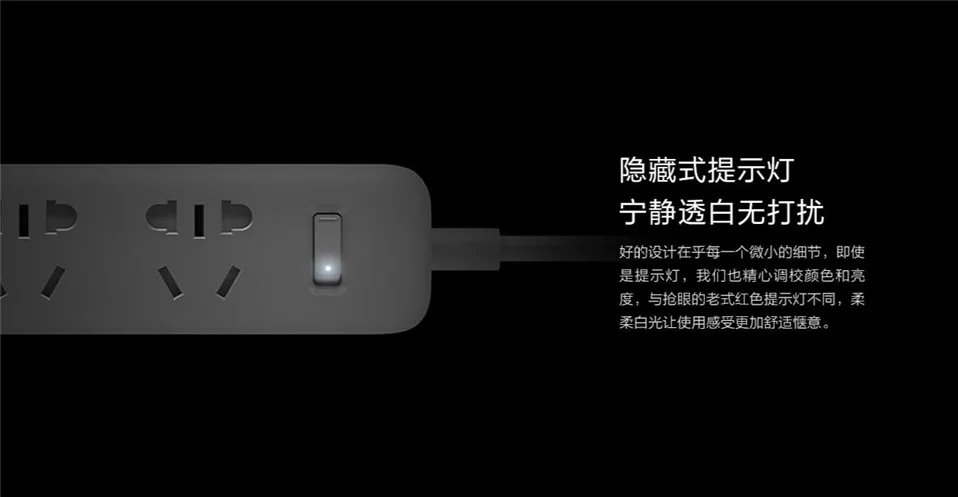 Оригинальная патч-панель Xiaomi Mijia Mihome с 3 портами, базовая версия 1,8 м, сетевой фильтр, защита от перенапряжения, несколько розеток