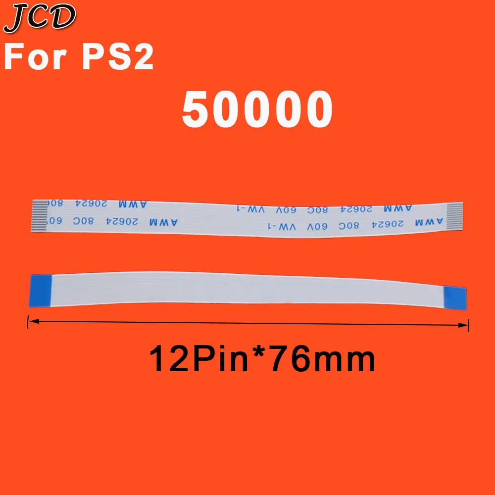 JCD 2 шт./лот переключатель сброса мощности ленточный гибкий кабель для PS2 30000 3W 50000 5W