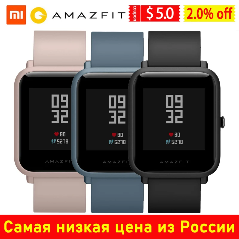Глобальная версия Amazfit Huami Bip Lite оригинальный Xiaomi Смарт часы GPS 45 дней длинные батарея Gloness сердечного ритма